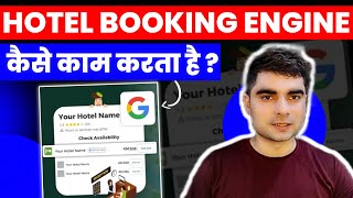 Hotel Booking Engine कैसे काम करता है  How Hotel Booking Engine Works  Free Hotel Website [upl. by Siurtemed458]