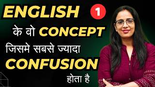 Most Confusing concept Of English Grammar  1  Since Vs For  Basic English Grammar  Rani Maam [upl. by Nahem]