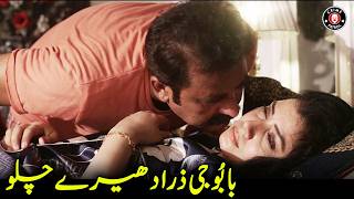 Babu Jee Zra Dheere Chalo  Bay Emaan Romantic Clip  Jurm Ka Khel  Crime Patrol  BA2U [upl. by Eduam]