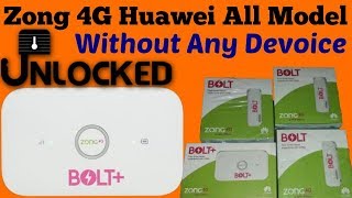 Zong 4G BOLT E5573 Latest 2017 Unlock Done [upl. by Gavin]