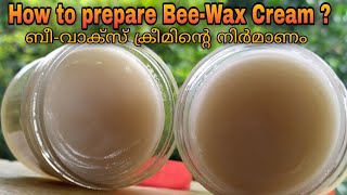 How to make Bee Wax creamബീ വാക്സ് ക്രീം ഉണ്ടാക്കാം14 ratio25gm wax100gm coconut oil Basic [upl. by Dayiz]