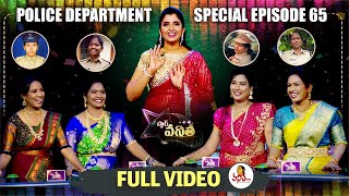 Star Vanitha  10th January 2024  Shyamala  Ruby Anitha Jyothi Rajini  Womens Mega Game Show [upl. by Laamak]