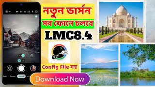 lmc 84 camera কিভাবে ডাউনলোড করব  How to Download LMC84 Camera  How to setup lmc8 4 Camera [upl. by Gabriella]