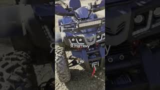 200CC квадроцикл YACOTA WARRIOR 200 PRO 🤤😍🔥 [upl. by Asiole]