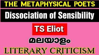 Dissociation of sensibility in MalayalamMetaphysical poets by TS EliotLiterary Criticism for BAMA [upl. by Sudaorb]