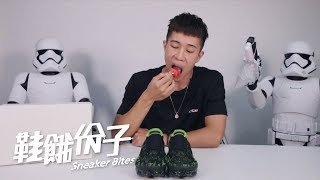 NIKE AIR VAPORMAX MOC 2 x ACRONYM 開箱│鞋餓份子 [upl. by Ferd515]