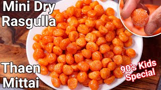 90s Kids Fav Dry Rasgulla Mithai Recipe  Thaen Mittai Recipe  Honey Candy  No Artificial Color [upl. by Joe555]