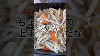 今日の弁当チャーハンに鶏もも肉と もやし炒め 2024年9月12日 [upl. by Porty]