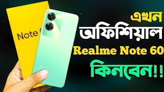 Realme Note 60 Bangla Review বাংলাদেশে🔥।Realme Note 60 Price in Bangladesh [upl. by Attaynek]