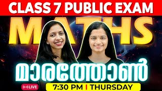 Class 7 Maths Public Exam  Maths Marathon  Exam winner [upl. by Norab]