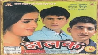 Jhalak  Superhit Haryanvi Movie  Uttar Kumar [upl. by Boffa120]