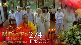 MANO PO LEGACY The Family Fortune  Episode 1 24  Regal Entertainment [upl. by Zigmund10]