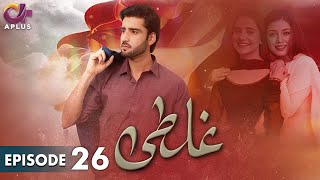 Pakistani Drama  Ghalti  EP 26  Aplus Gold  Agha Ali Sania Shamshad  C2N1 [upl. by Isa]