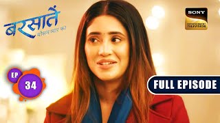 Reyanshs Saviour  Barsatein  Mausam Pyaar Ka  Ep 34  Full Episode  24 August 2023 [upl. by Engedus324]