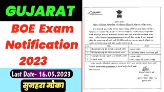 Gujarat BOE Exam Notification 2023  BOE Exam Notification 2023  Boiler Operation Engineer [upl. by Wanfried300]