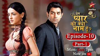 Iss Pyar Ko Kya Naam Doon  Season 1  Episode 10 Part 1 [upl. by Otrebtuc]