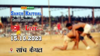 🔴Sanch Kaithal  साँच कैथल  Open Kabaddi Tournament Live  KABADDI HARYANA  15102023 [upl. by Llert]