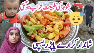 Shandaar Kararay Papar RecipeHow To Make Tasty kararay Papar Recipe in villagePak Village Recipe [upl. by Karlie565]