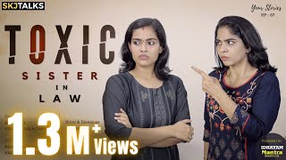 Toxic Sister in Law  Your Stories EP  67  SKJ Talks  Sister in Law Issues in Family  Short film [upl. by Carena]