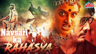 Superhit South Dubbed Horror Thriller Full Movie  NAVSARI KA RAHASYA  Manish amp Priyanka Rao [upl. by Sairahcaz277]