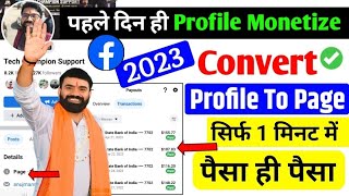 Facebook Profile to Page  Facebook profile ko Page me kaise convert kare  Convert profile to page [upl. by Paymar]