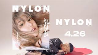 NYLON JAPAN１５周年記念号は、新垣結衣の両面表紙＆３４ページ撮り下ろしスペシャル！ [upl. by Ciel]