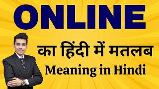 Online का मतलब हिंदी में  Meaning in Hindi  Word Meaning Explained  Bhasha Buddy [upl. by Roque]