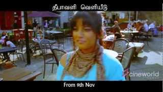 Poda Podi Trailer Ayngaran HD quality [upl. by Ranite]