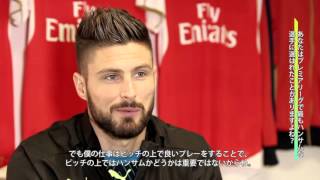 Olivier Giroud｜PUMA x SOCCER SHOP KAMO SPECAIL INTERVIEW [upl. by Nebeur]