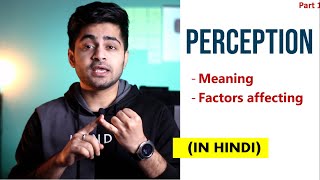 Part 1 PERCEPTION IN HINDI  Concept amp Factors affecting Perception  Organizational Behavior [upl. by Leon]