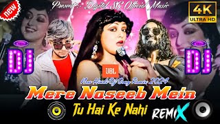 Mere Naseeb Mein Tu Hai Ki Nahi Dj Remix Lata Mangeshkar Hindi New Song MC Stan [upl. by Buna836]