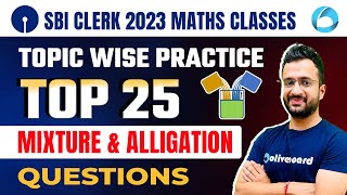 SBI Clerk Quant 2023  Top 25 Mixture amp Alligation Questions For SBI Clerk 2023  By Sumit Sir [upl. by Lynd]