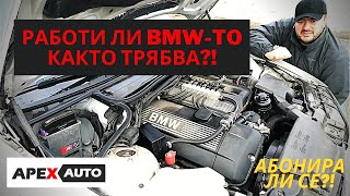 ПРОБЛЕМИ С КАРТЕРНАТА ВЕНТИЛАЦИЯ ТЯХНОТО ОТКРИВАНЕ И РЕШАВАНЕ ПРИ BMW E46 E39 E60 E38 X5 E53 X3 Z4 [upl. by Emyaj340]