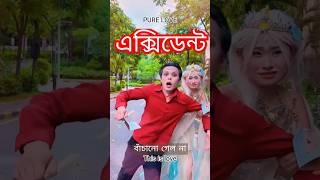 Asbona ar konodin। 4k love status song 2024 newmuisc musocvideoromantic lovedubaiseikhbdindia [upl. by Yentnuoc]