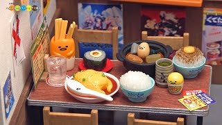 REMENT gudetama diner リーメント ぐでたま食堂 全8種類 [upl. by Lubin634]