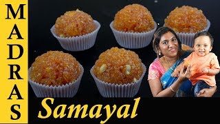 Motichoor Ladoo Recipe in Tamil  How to make Laddu in Tamil  Diwali Sweet Recipes in Tamil [upl. by Ahsemot]