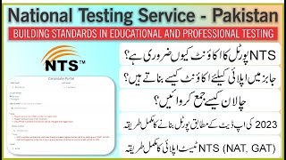 NTS Online Apply 2023  How To Apply NTS  NTS Jobs Apply Online 2023  How To Create NTS Portal [upl. by Arah]