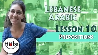 Learn Arabic Lebanese Lesson 10 Prepositions [upl. by Anastassia]