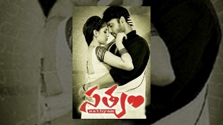 Aahwanam Full Length Telugu Movie [upl. by Ojyram]