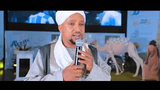 New Ethiopian nashida 2024 official video minber alfaruq nashida 2024 [upl. by Bride]