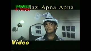 Andaz Apna Apna Vhs 📼 Trailer [upl. by Gibeon]