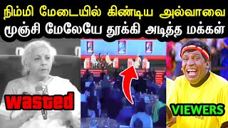 இந்த அசிங்கம் தேவையா 😂  Nirmala Sitharaman  Kasthuri Troll  Bjp Sangis  Annamalai TrollA1TROLLS [upl. by Shurlock593]