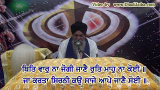 Japji Sahib Path Full  ਜਪੁਜੀ ਸਾਹਿਬ [upl. by Vernier]