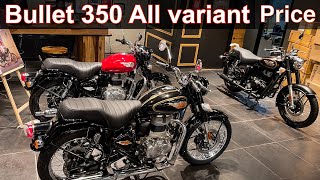 New Royal Enfield Standard Bullet 350 All colours Variants price Mileage Top speed bullet350 [upl. by North]