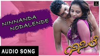 Ninnanda Nodalende Audio Song  Bisile Movie  Sonu Nigam  Diganth  Jennifer Kotwal [upl. by Ozen297]