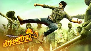 Kotigobba3 Official Teaser Release On  Sudeep Kotigobba3 Teaser Sudeep Video Song SunnyLeone Song [upl. by Naillimixam]