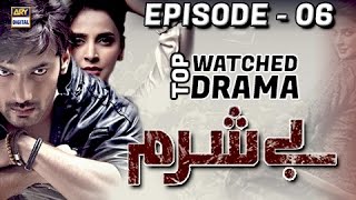 Besharam Episode 06  Saba Qamar  ARY Digital Drama [upl. by Buchanan842]