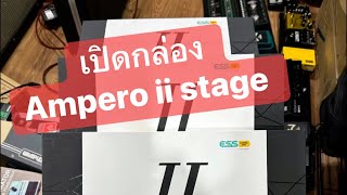 Hotone Ampero ii stage รีวิว เปิดกล่อง [upl. by Nylg295]