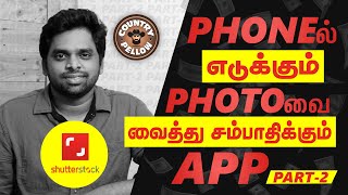 How To Upload Pictures On Shutterstock amp get Approved Latest Review 2021  Sell Images amp Earn PART2 [upl. by Lledniuq]