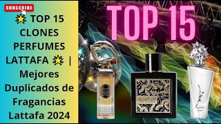 🌟 TOP 15 CLONES PERFUMES LATTAFA 🌟  Mejores Duplicados de Fragancias Lattafa 2024 [upl. by Lyrahs]